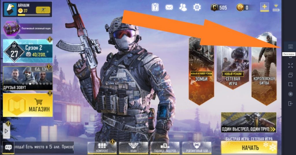 Настройка клавиатуры в call of duty mobile