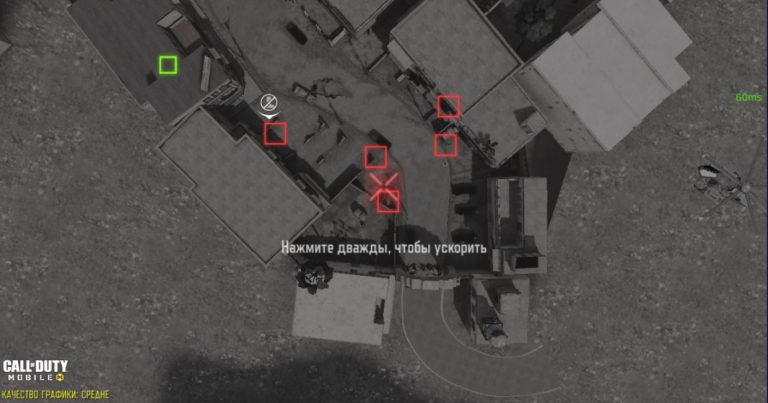 Как пользоваться ракетой Хищник в Call of Duty Mobile