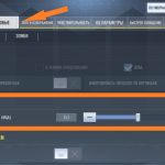 Настройка поля обзора камеры в Call of Duty Mobile