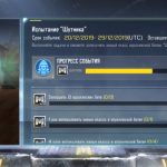 Получение класса шутник в CoD Mobile