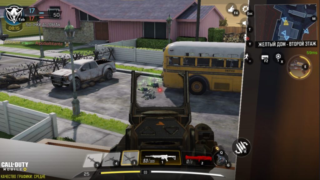 Правильная позиция в Call of Duty Mobile