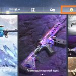 Что можно купить в Call of Duty Mobile