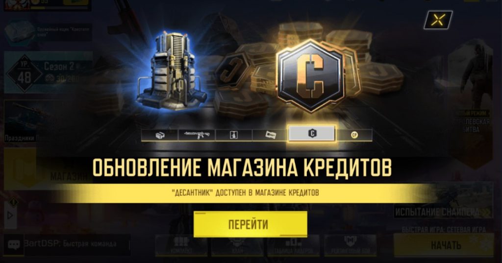Московский кредитный банк кострома адрес
