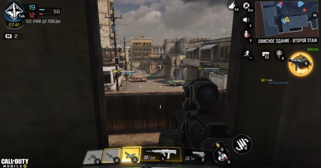 Основное здание - второй этаж