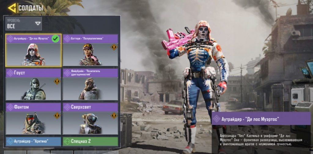 Акк Call of Duty Mobile