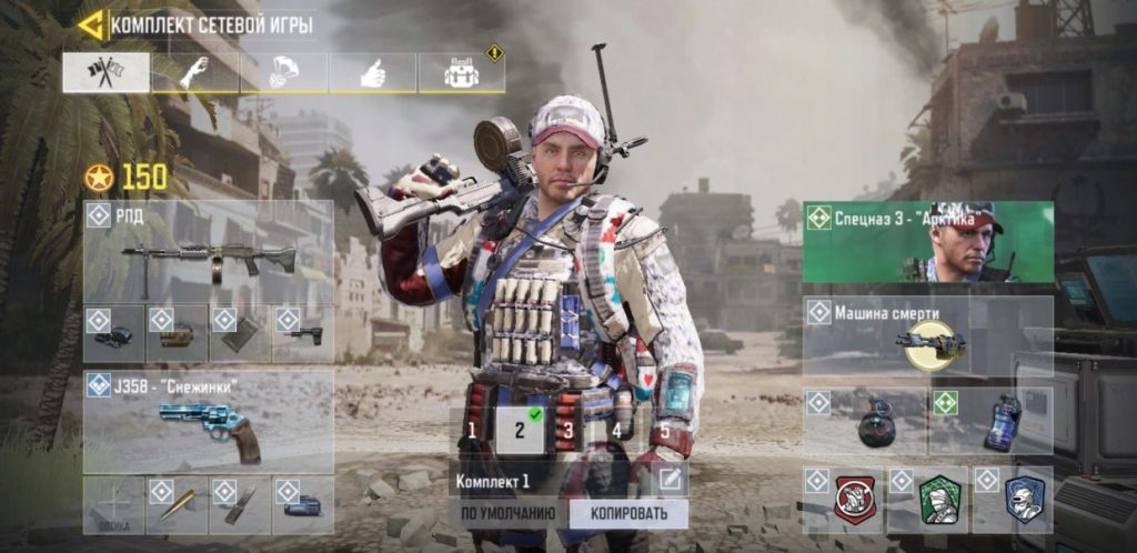 Аккаунт Call of Duty Mobile 150 лвл