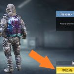 Как ломать вещи в CoD Mobile