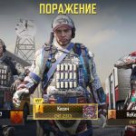 Круг победителей в Call of Duty Mobile