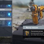 Мастер ловушек в CoD Mobile