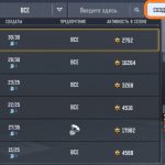 Поиск клана в Call of Duty Mobile