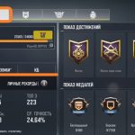 Статистика игрока в Call of Duty Mobile