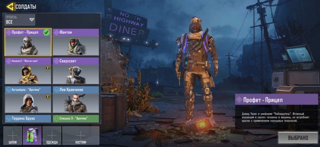 Акк Call of Duty Mobile 150 лвл