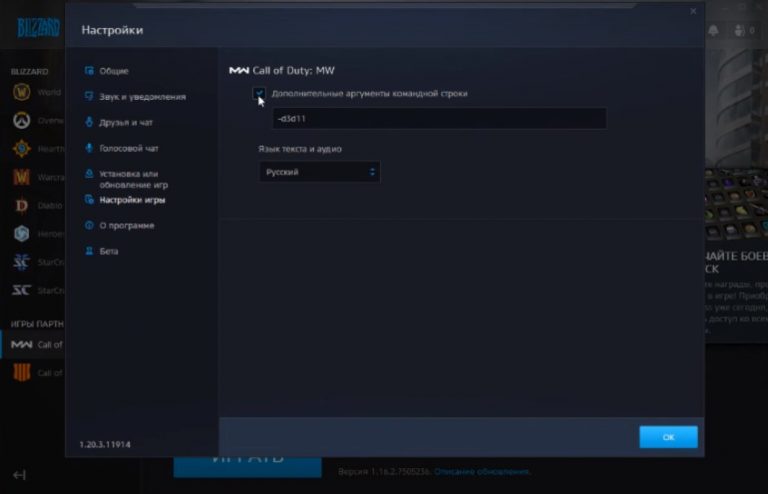 Ошибка DirectX при запуске Call of Duty что делать