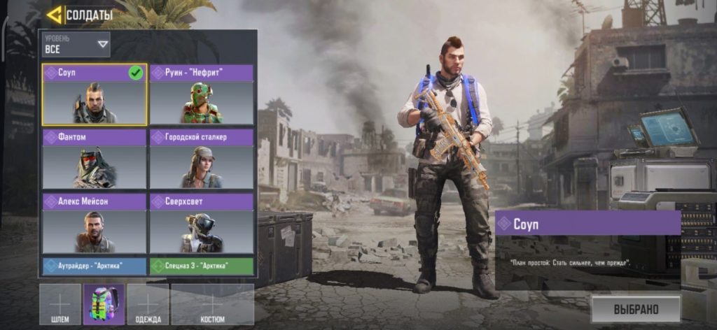 Топ аккаунт COD mobile 150 lvl
