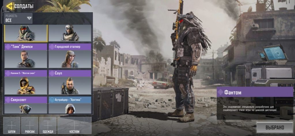 Аккаунт CoD Mobile со скинами