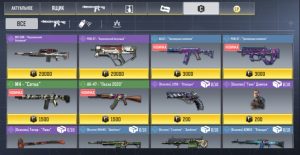 Как получить скины в CoD Mobile бесплатно