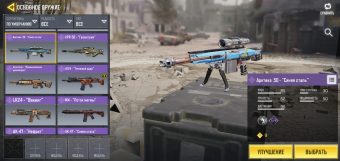 Акаунт CALL OF DUTY MOBILE