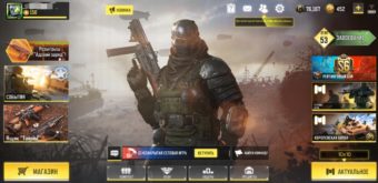 Call of Duty Mobile: Играю с 1го сезона. Куплен 3,4,5,6,7,8,9,10 БП. Много эксклюзивов с рулеток и ящиков. Много вложено труда, времени, сил, денег! Есть много ещё чего на аккаунте, скрины все не влезли.