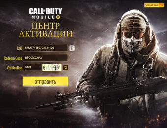 На каком языке программирования написан call of duty