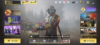 Аккаунт Call of Duty Mobile