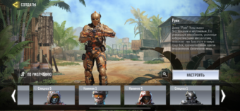 Call of duty mobile