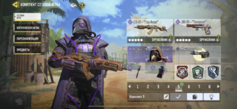 Аккаунт Call Of duty mobile