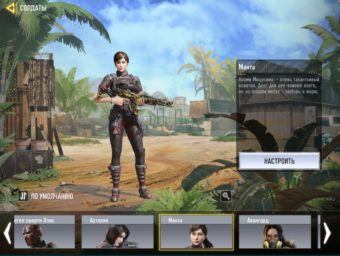 Обмен акк в CoD Mobile