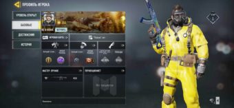 Продаю акаунт в CoD Mobile
