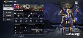 🟥🟥ЛИЧНЫЙ ЕВРОПЕЙСКИЙ АККАУНТ(Магазин доступен)🟥🟥🟥