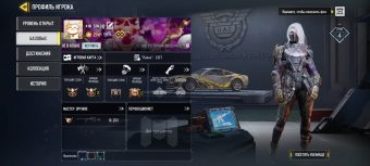 Индийский аккаунт. 4 мифических и 10 легендарных чертежей.