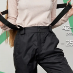 Женские горнолыжные брюки – как выбрать, где купить и сколько стоят